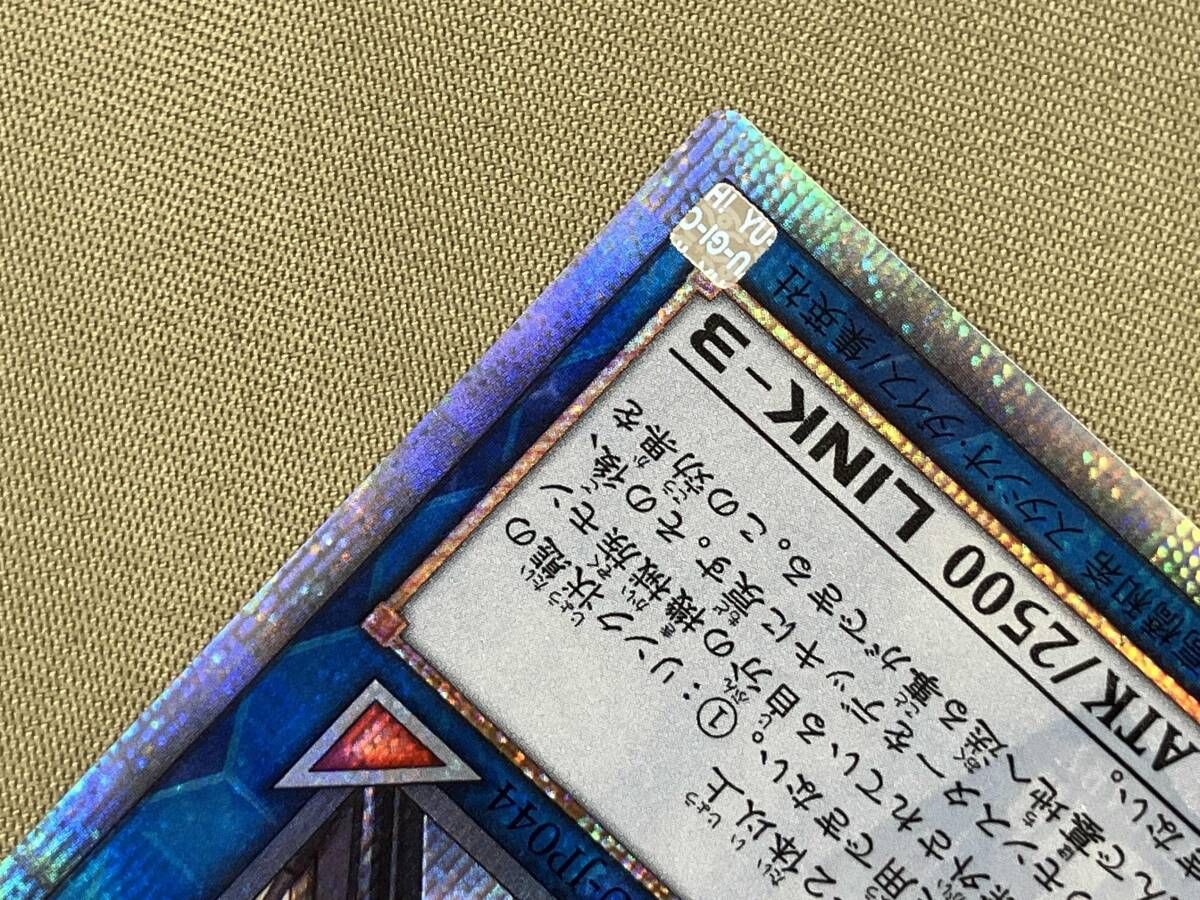 オルフェゴール・ロンギルス 20thシク 遊戯王 - メルカリ