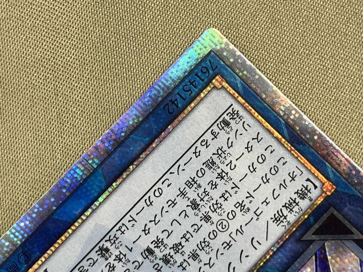 オルフェゴールロンギルス 20thシークレット 日版 遊戯王 オルフェ