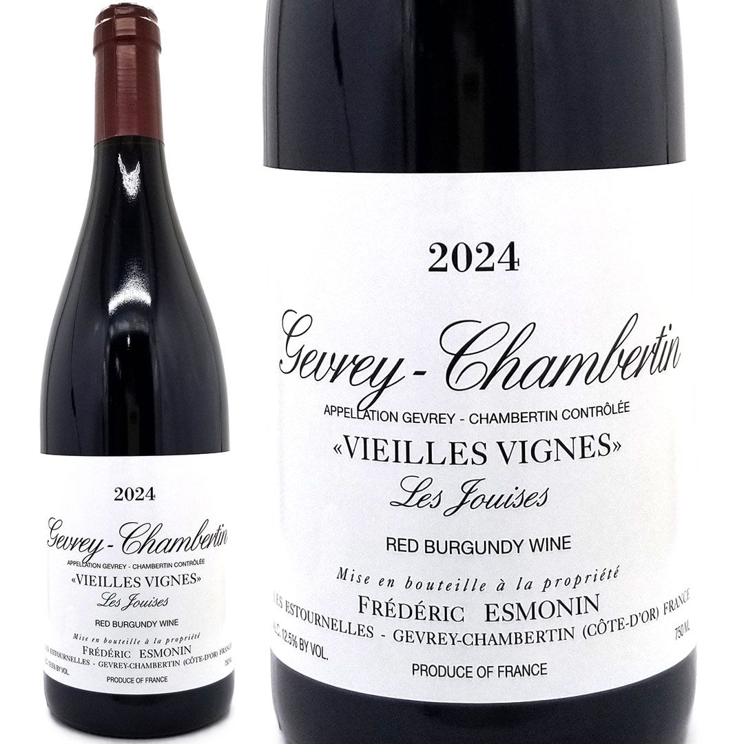 2024 ジュヴレ シャンベルタン ヴィエイユ ヴィーニュ レ ジュイーズ