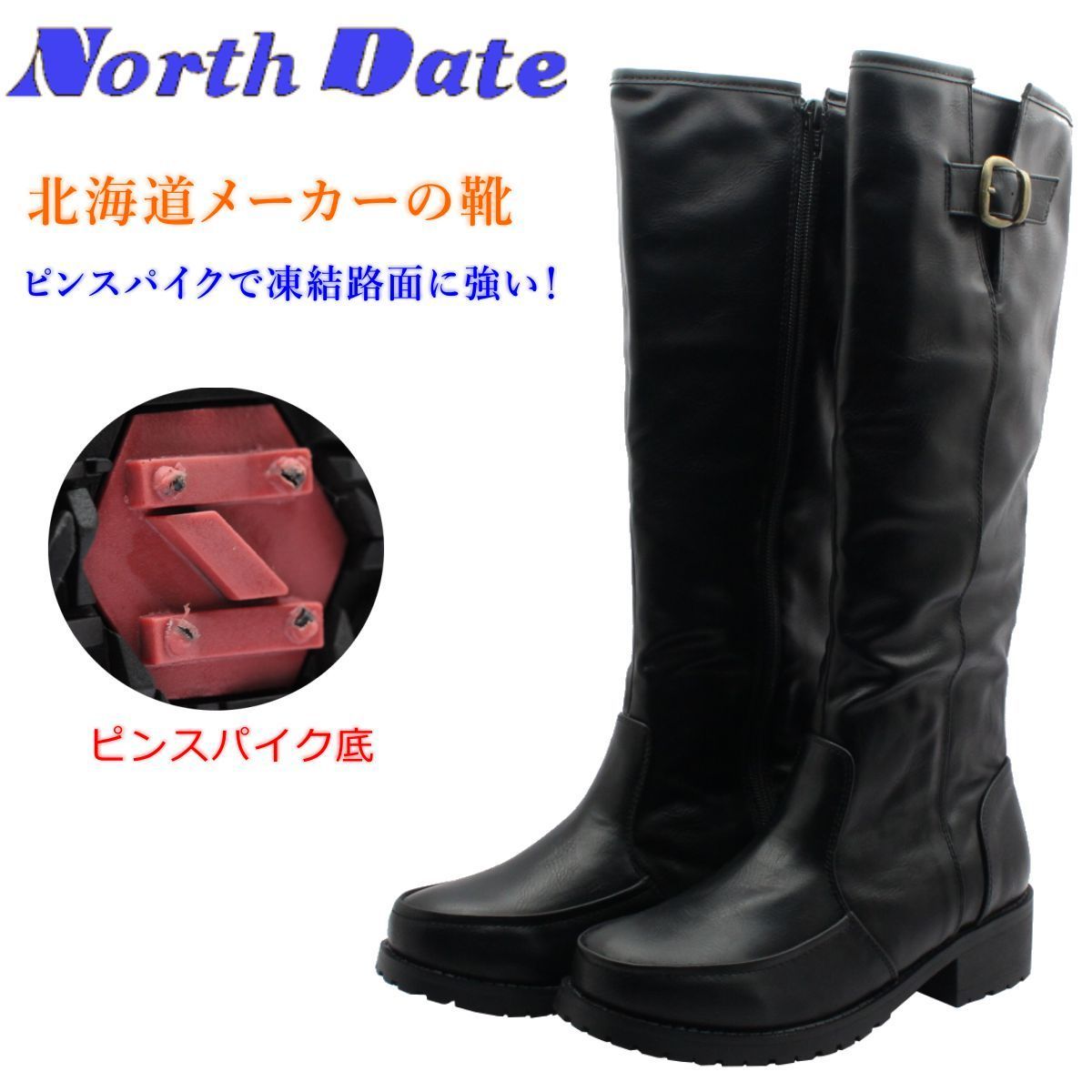 ノースデイト ダテハキ 取扱店 ノースデイト NORTHDATE お店のカテゴリ ミッキー靴店ネットショッピング・通販は