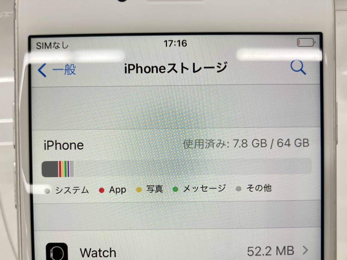 docomo simロック解除済み MQ792J/A iPhone 8 64GB シルバー docomo