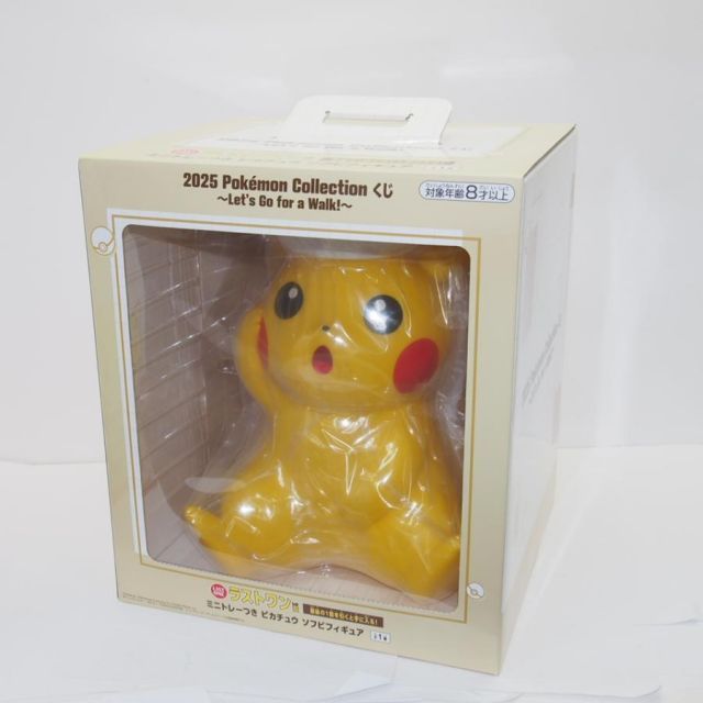 ミニトレーニング ピカチュウ ソフビフィギュア 2025 Pokemon Collectionくじ ミニトレーつき ピカチュウ ソフビ
