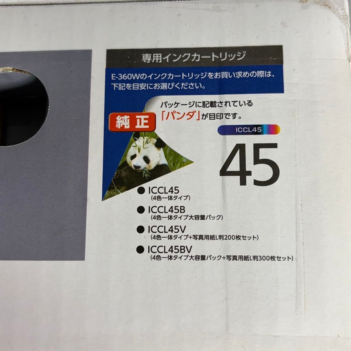 PC周辺機器 未開封 EPSON エプソン Colorio me カラリオ ミー E-360W