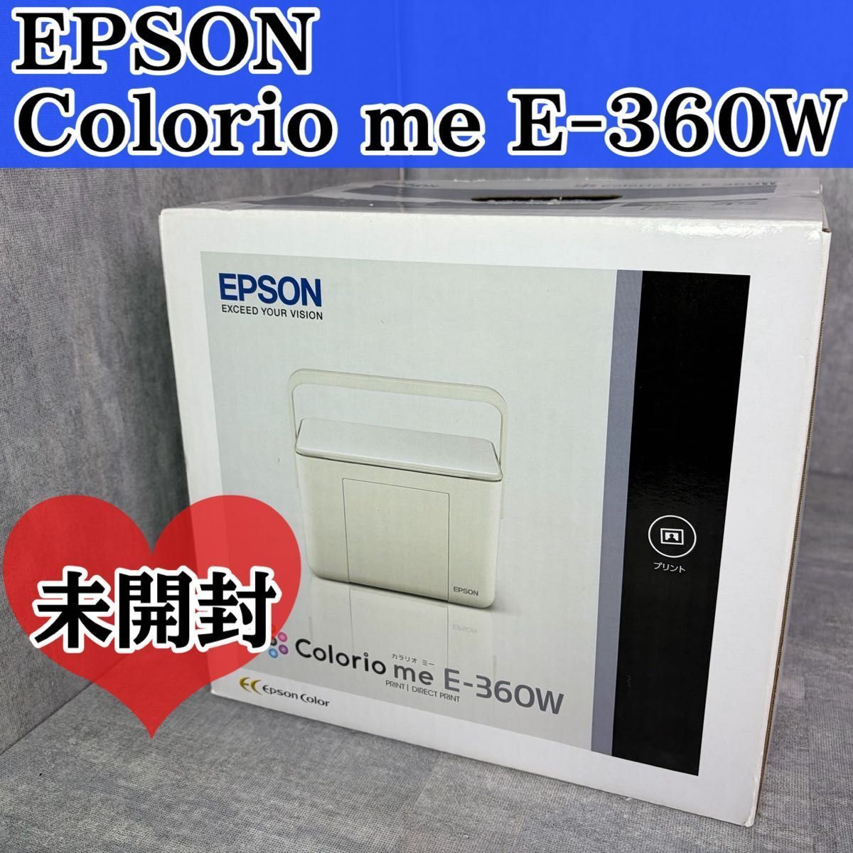 未開封 EPSON エプソン Colorio me カラリオ ミー E-360W プリンター