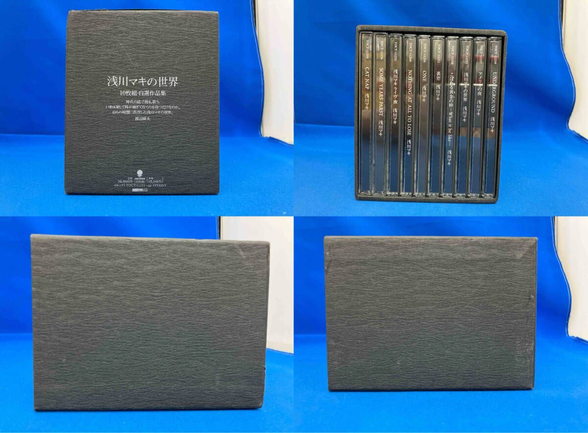 値下げ 浅川マキの世界 10枚組 自選作品集 CD アルバム 送料込み 浅川マキの世界自選作品集10枚組1990年発売オリジナル