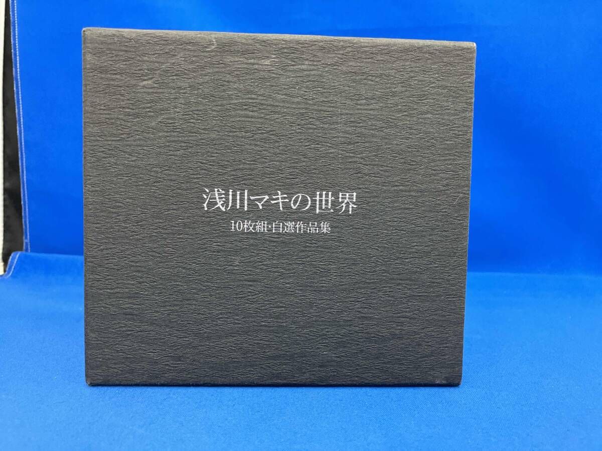 値下げ 浅川マキの世界 10枚組 自選作品集 CD アルバム 送料込み 浅川マキの世界自選作品集10枚組1990年発売オリジナル