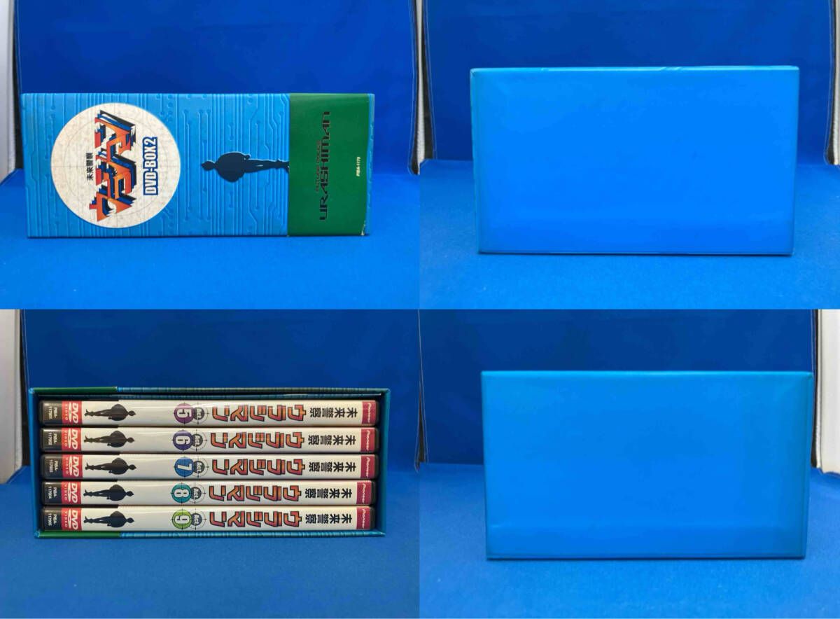 箱、ケース日焼け有 帯あり DVD 未来警察ウラシマン DVD-BOX2 - メルカリ