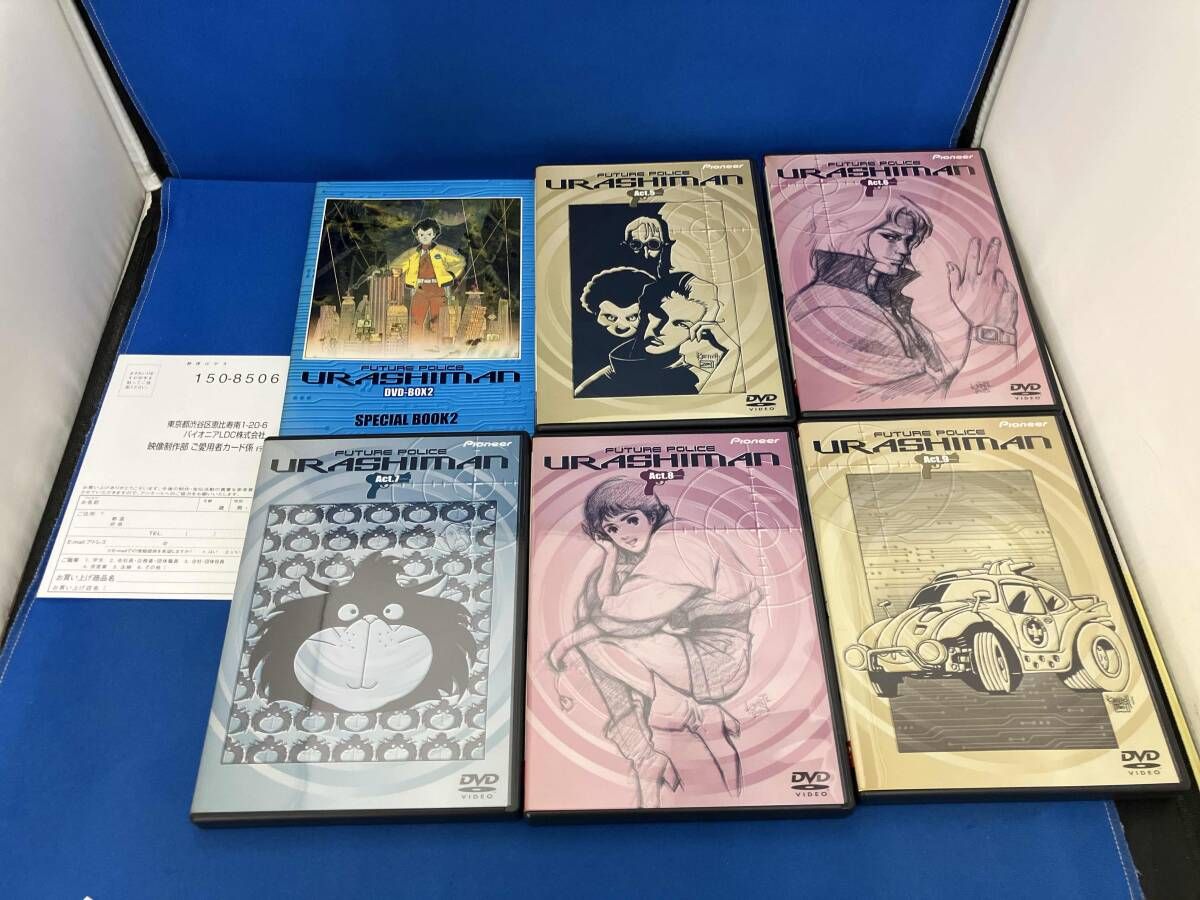 箱、ケース日焼け有 帯あり DVD 未来警察ウラシマン DVD-BOX2 - メルカリ