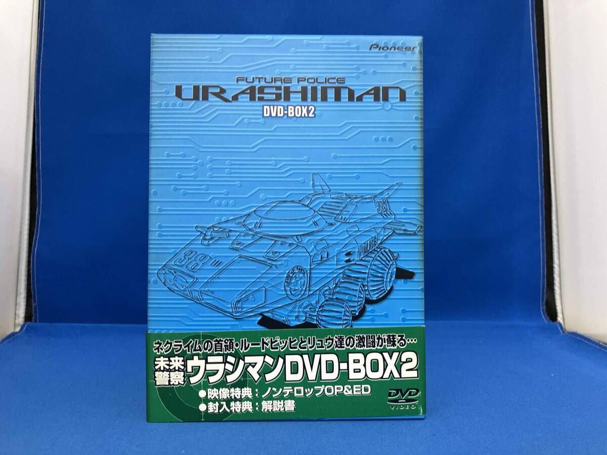 箱、ケース日焼け有 帯あり DVD 未来警察ウラシマン DVD-BOX2 - メルカリ 