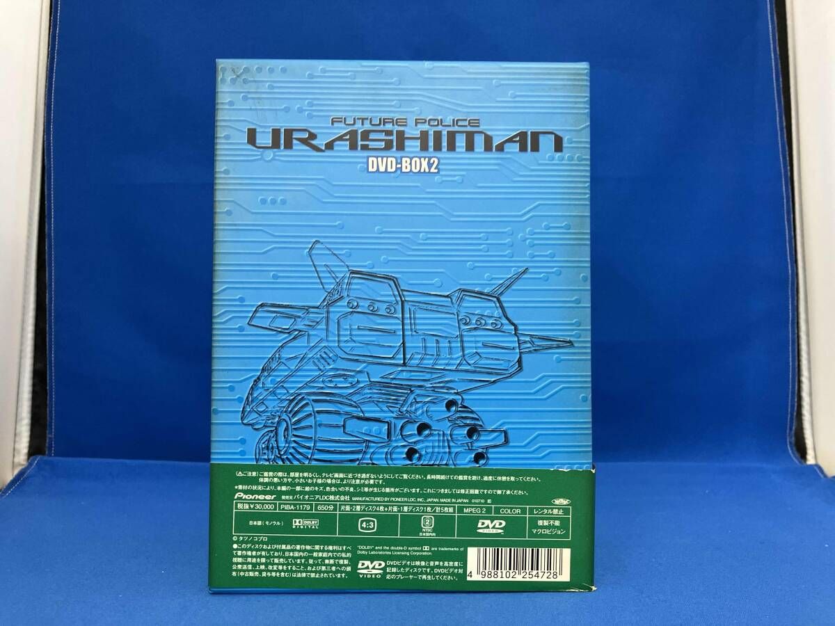 箱、ケース日焼け有 帯あり DVD 未来警察ウラシマン DVD-BOX2 - メルカリ