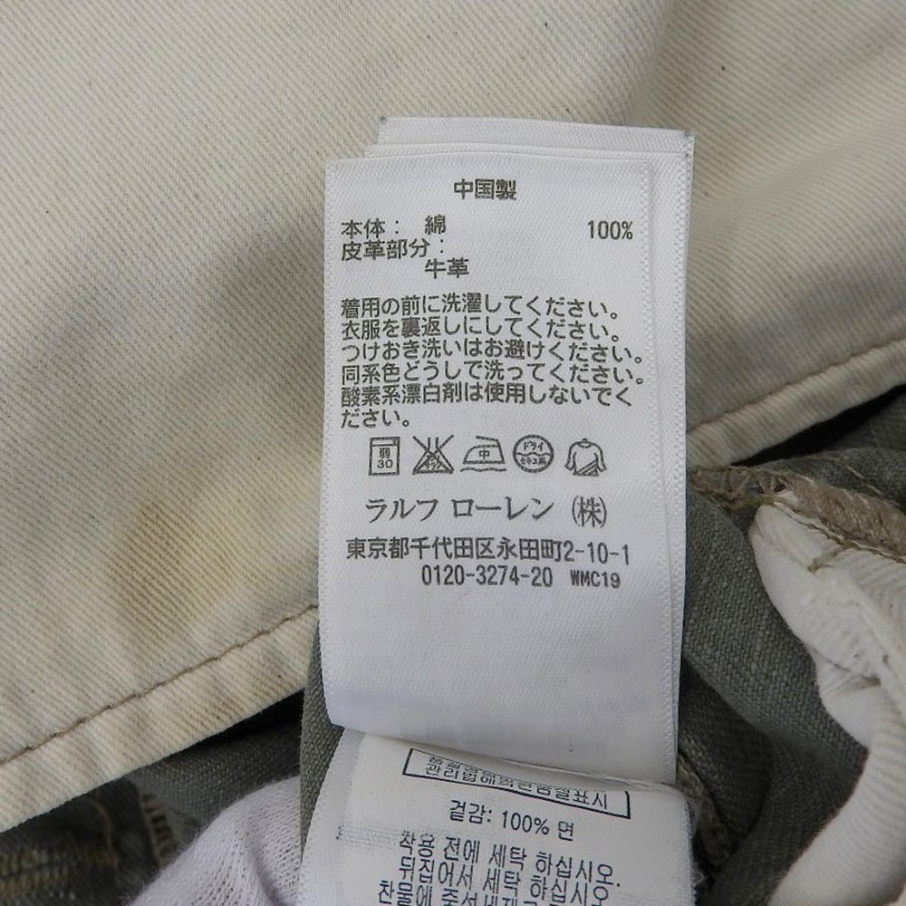 RRL ダブルアールエル ボタンフライ チノパンツ ボトムス メンズ