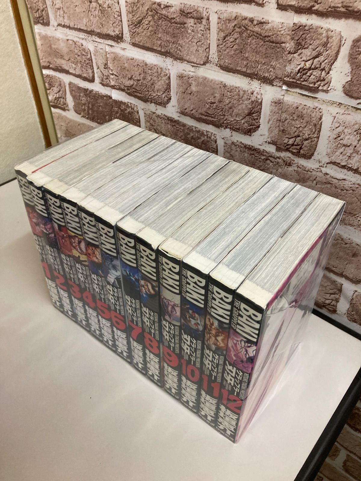 グラップラー刃牙幼年編 全巻セット 1-4巻 グラップラー刃牙【刃牙シリーズ