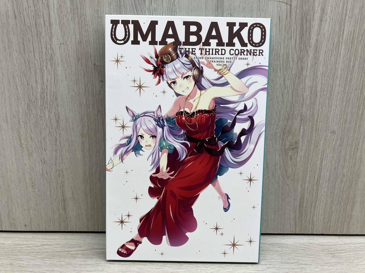 全4巻セット]『ウマ箱』 第1~4コーナー (アニメ「ウマ娘 プリティー