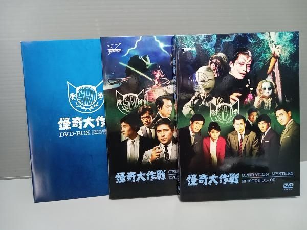 怪奇大作戦 DVDBOX 上巻 下巻 セット Amazon.co.jp: 怪奇大作戦 DVD