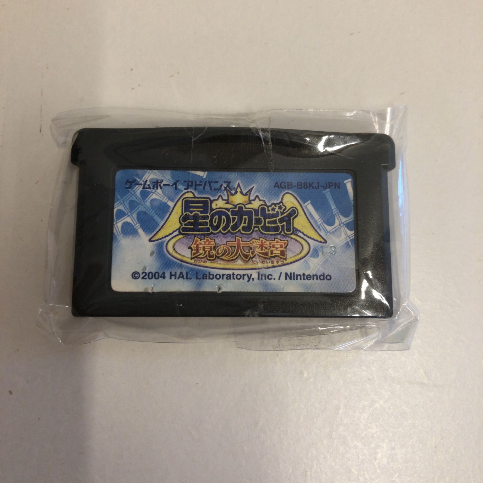 新品未開封 GBA 星のカービィ 鏡の大迷宮 ゲームボーイアドバンス Amazon.co.jp: 星のカービィ 鏡の大迷宮 : ゲーム