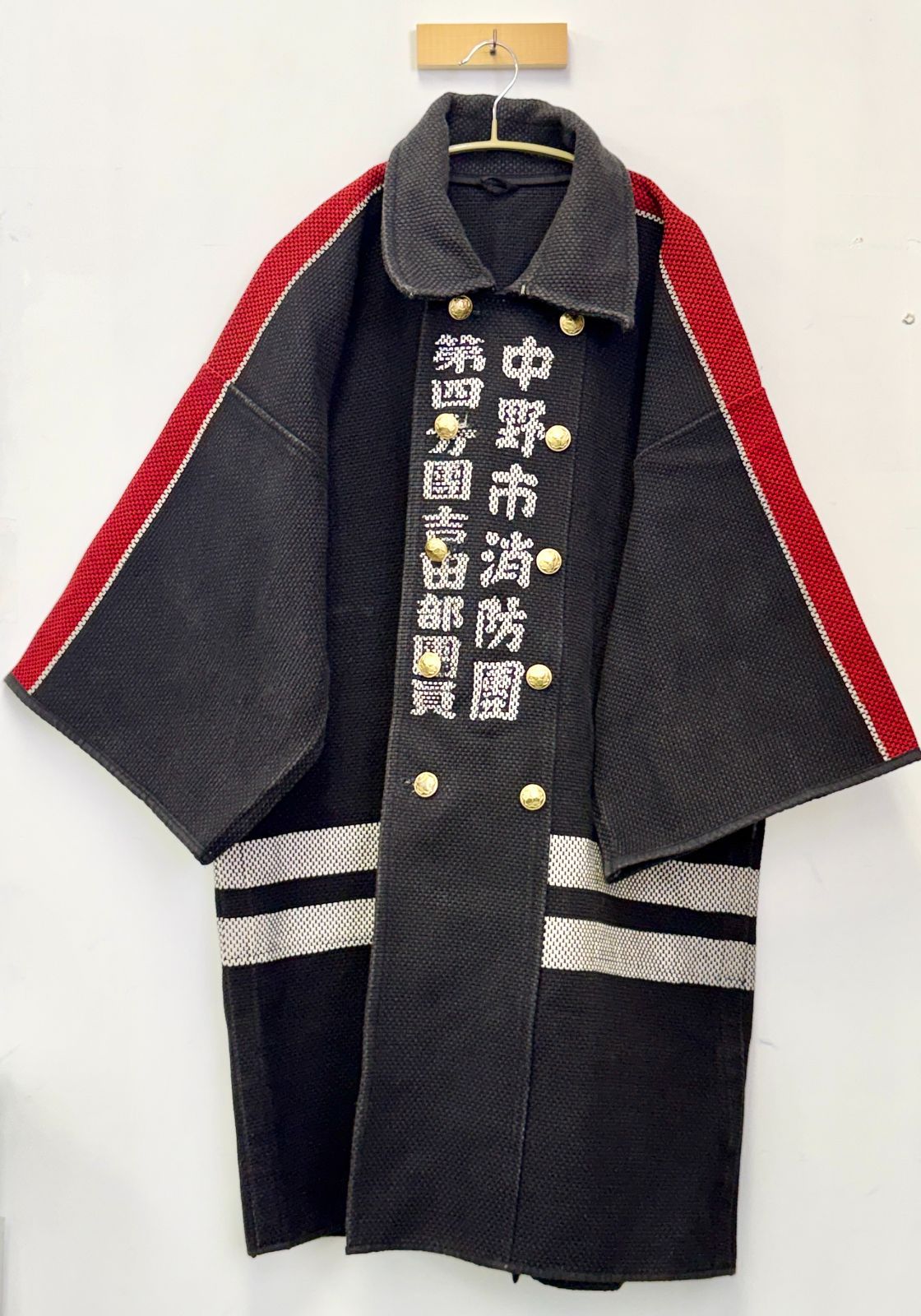 消防団員 刺子半纏 中野市消防團 第四步團吉田部團員 平成 刺し子 リメイク 古布 纏 火消 昭和 レトロ 刺子 藍染 着物 法被 ヴィンテージ アンティーク 野良着 襤褸