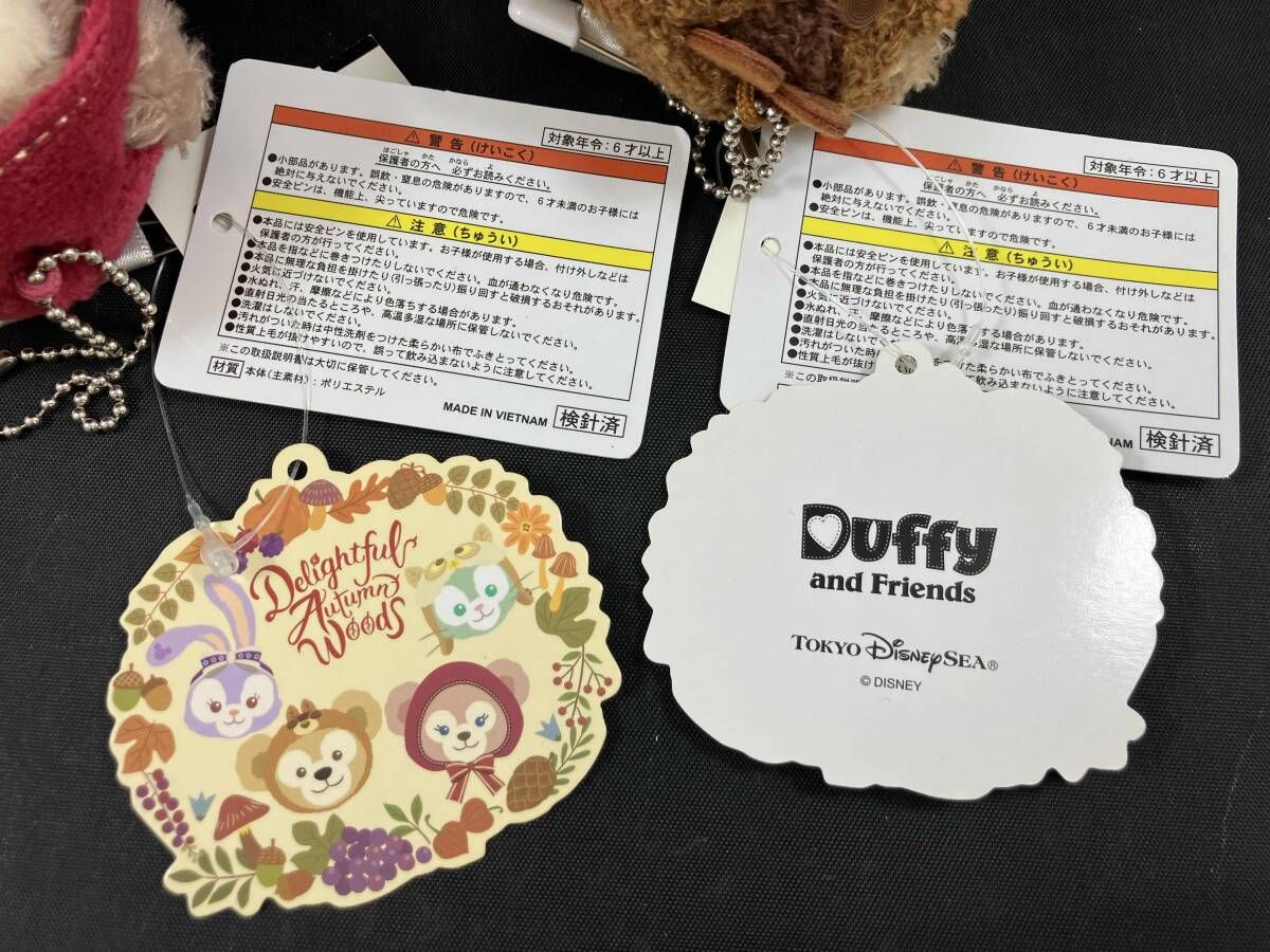 ダッフィーたちの秋のぼうけん ダッフィー シェリーメイ ぬいぐるみ