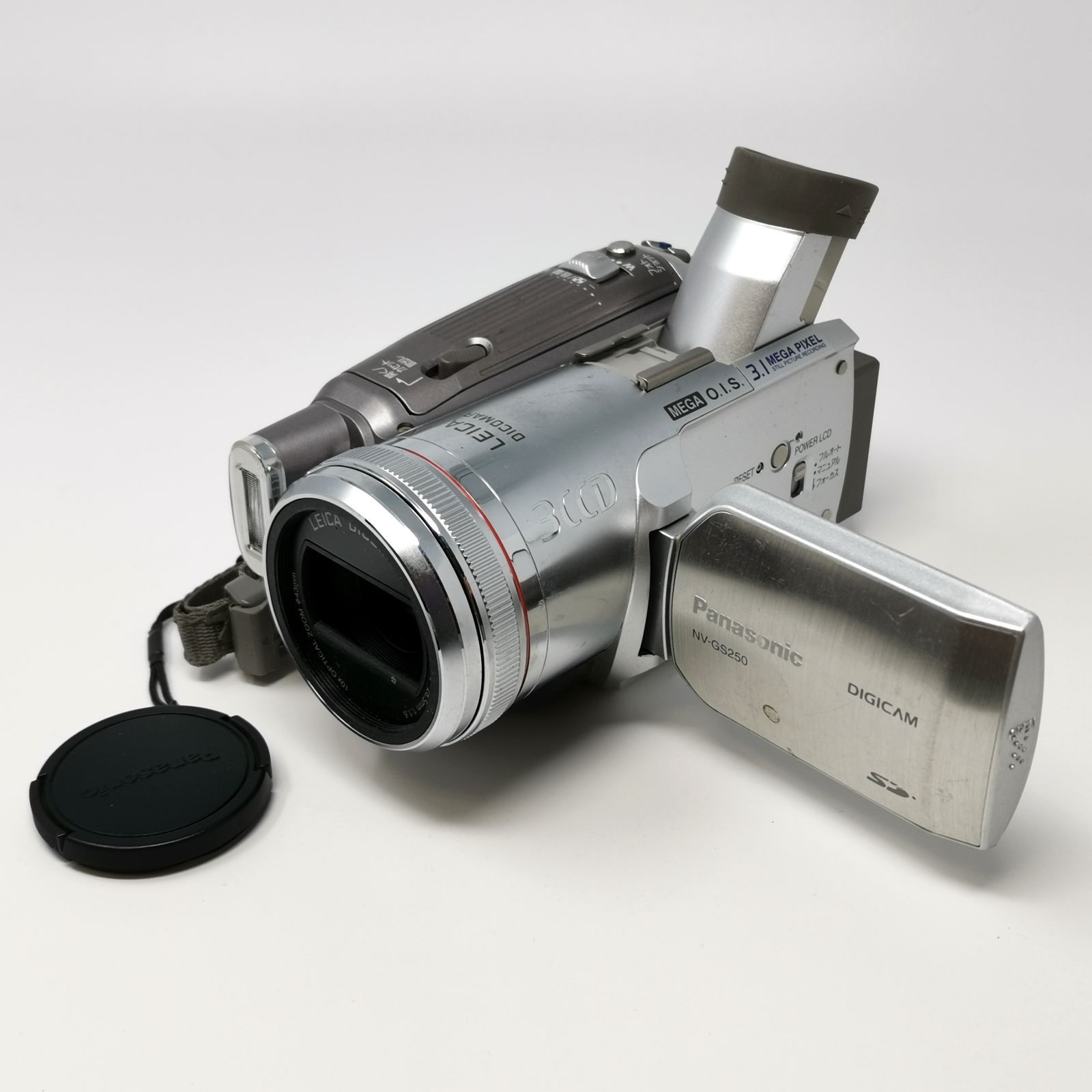 パナソニック DIGICAM NV-GS250 シルバー デジタルビデオカメラ 充電器