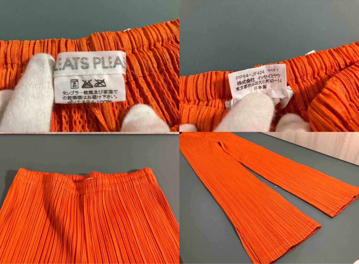 PLEATS PLEASE /PP64-JF424/オレンジ パンツ/サイズ1 - メルカリ
