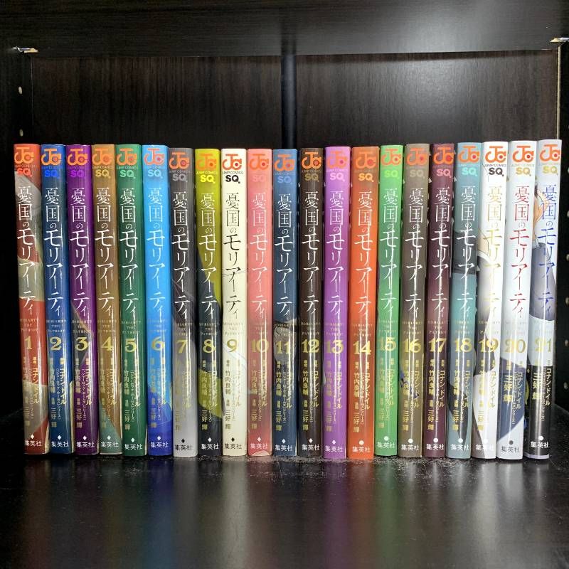 幽・遊・白書 完全版 10冊 初版 帯付 123456 9 10 11 12巻 Amazon.co