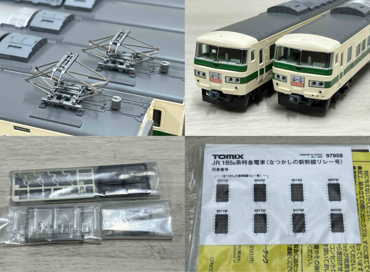 Nゲージ TOMIX 97958 JR 185 0系特急電車(なつかしの新幹線リレー号