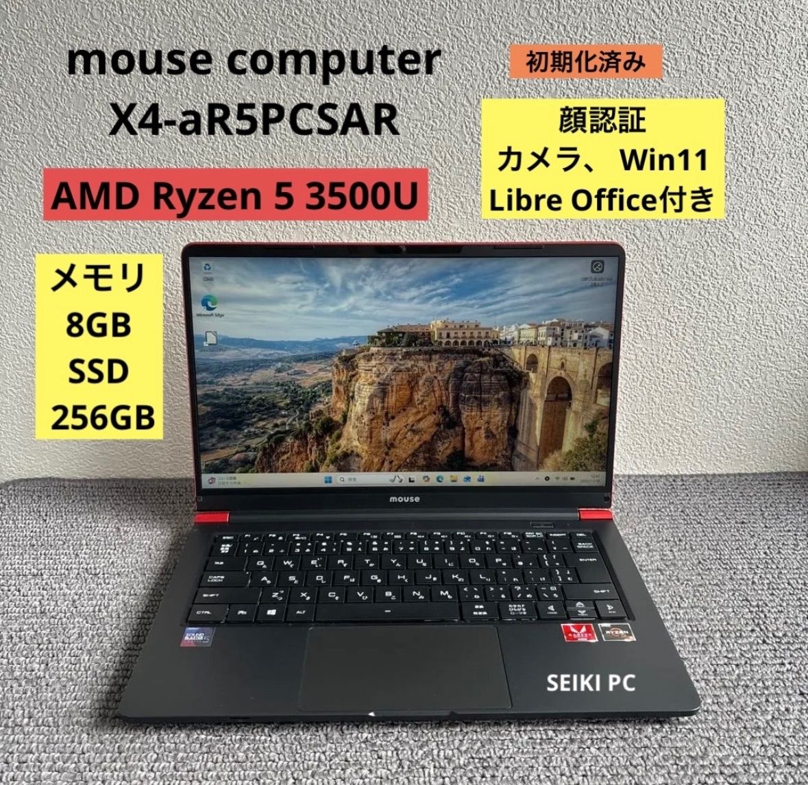 mouse X4-aR5PCSAR AMD Ryzen 5 3500U メモリ8GB SSD256GB Win11