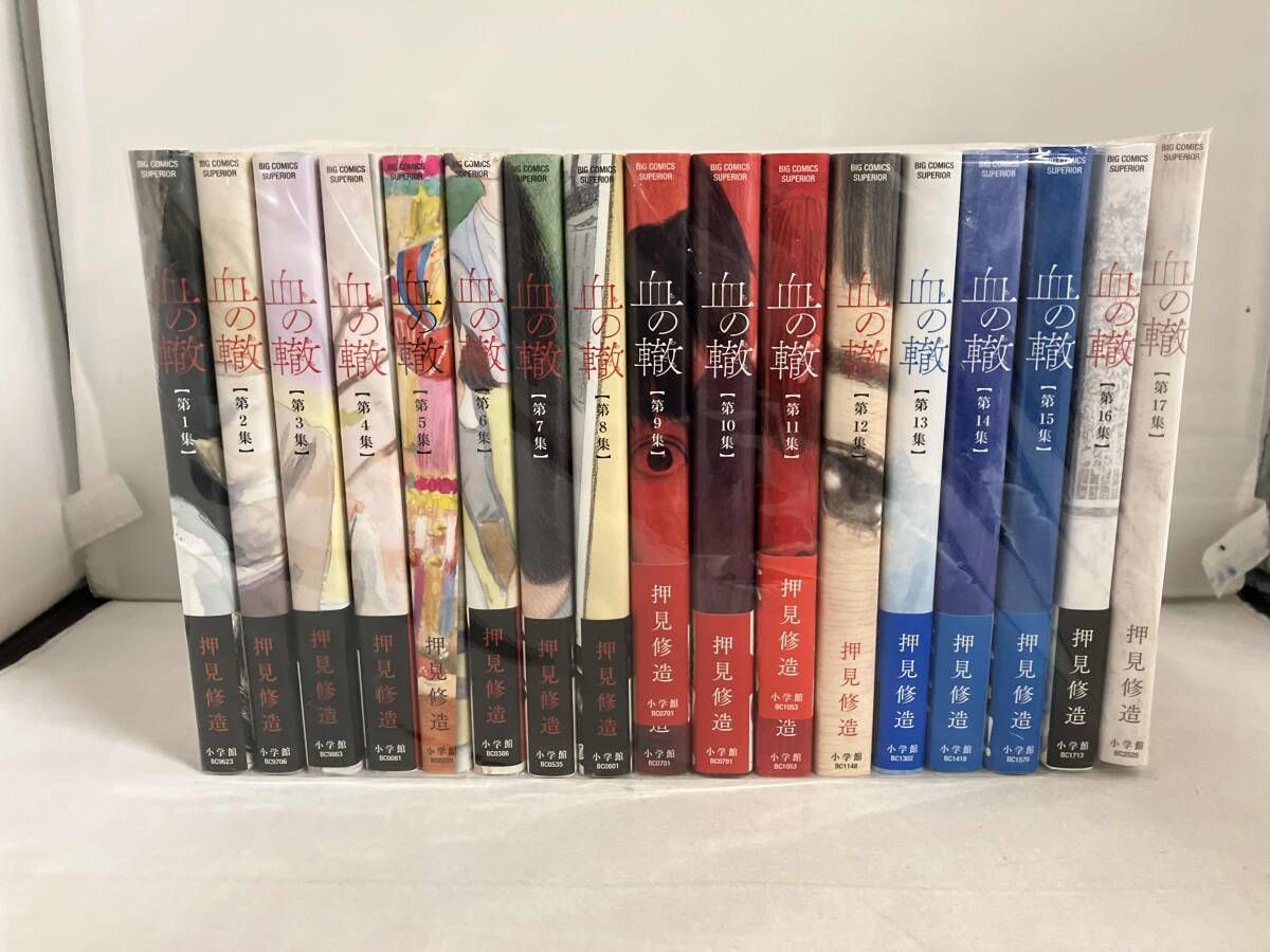 押見修造　全作品全巻セット 押見修造全巻セット 漂流教室・悪の華等 - メルカリ