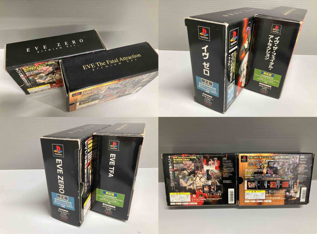 EVE ZERO イヴ ゼロ（ドラマCD欠品）& EVE TFA イヴ ザ フェイタル