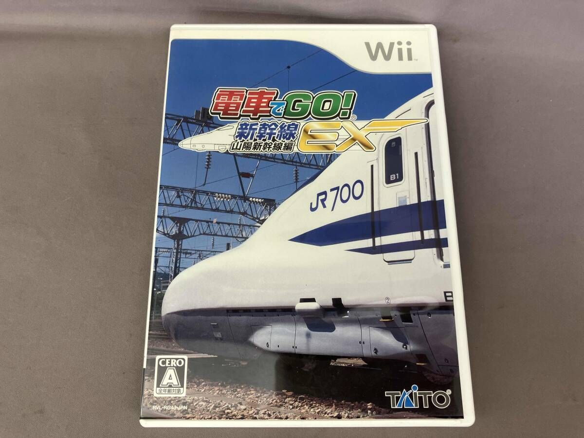 山陽新幹線編 | Wii 電車でGO!新幹線EX 山陽新幹線編(ソフト単品 山陽新幹線編 | Wii 電車でGO!新幹線EX 山陽新幹線編(ソフト単品