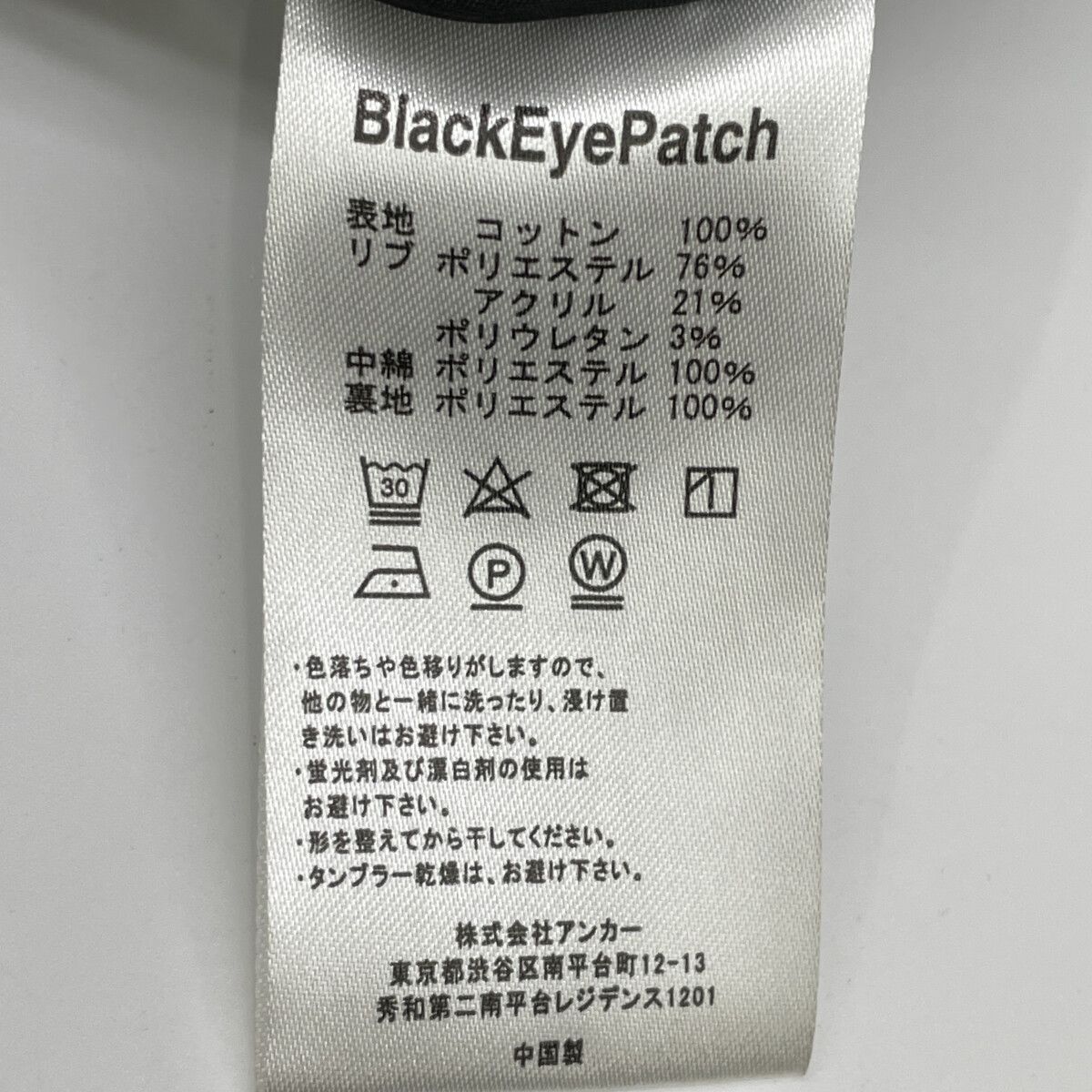 THE BLACK EYE PATCH ブラックアイパッチ ×THE WASTED YOUTH ﾌﾞﾗｯｸ ﾛｺﾞ