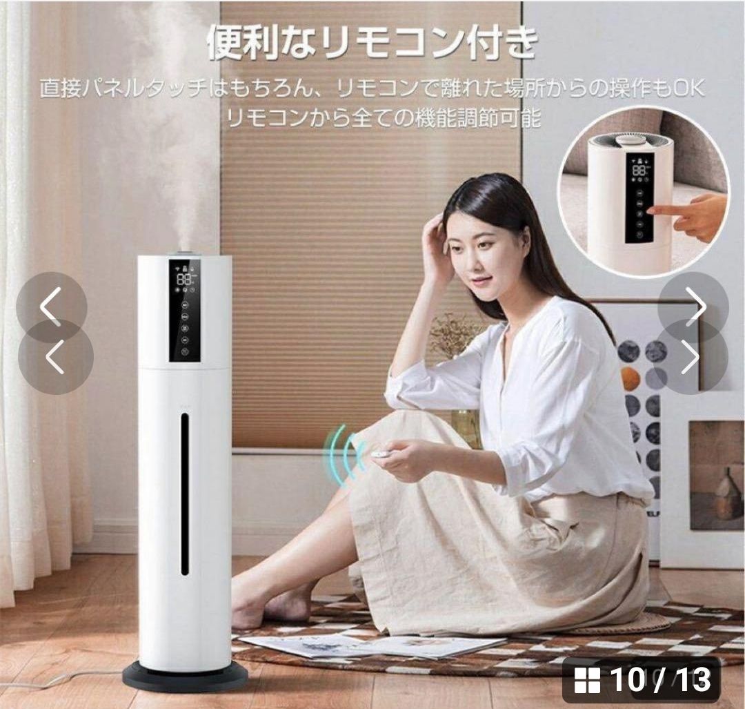 星光技研 超音波噴霧器 NC-205 SEIKO GIKEN 超音波噴霧器 NC-205 何