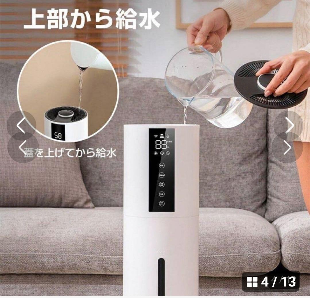 AND・DECO 置き型加湿器 ミルキーホワイト 加湿器｜モダンデコ公式