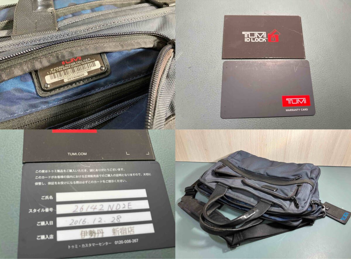 【極美品】TUMI SOPHNET ブリーフケース 2way エクスパンダブル TUMI × SOPHNET. /エクスパンダブル オーガナイザー ブリーフケース