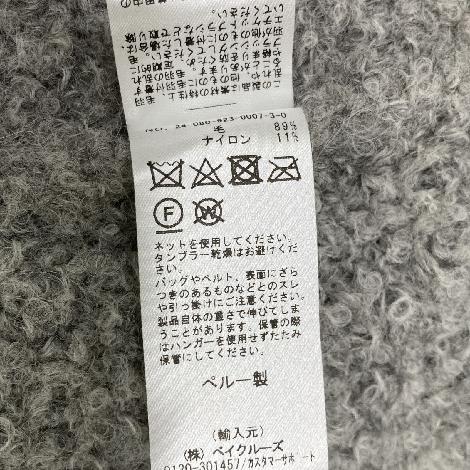 Plage MIA/ミア TEDDY ジャケット美品 新品タグ付】Plage◇MIA/ミア TEDDY ジャケット◇プラージュ - メルカリ