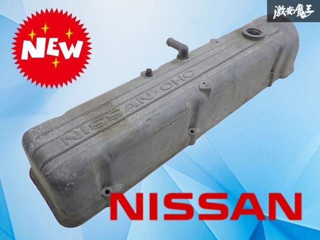L28ヘッド、カムカバー、 割れ無し】日産純正 L型 L6 L20 L24 L26 L28 ヘッドカバー カムカバー