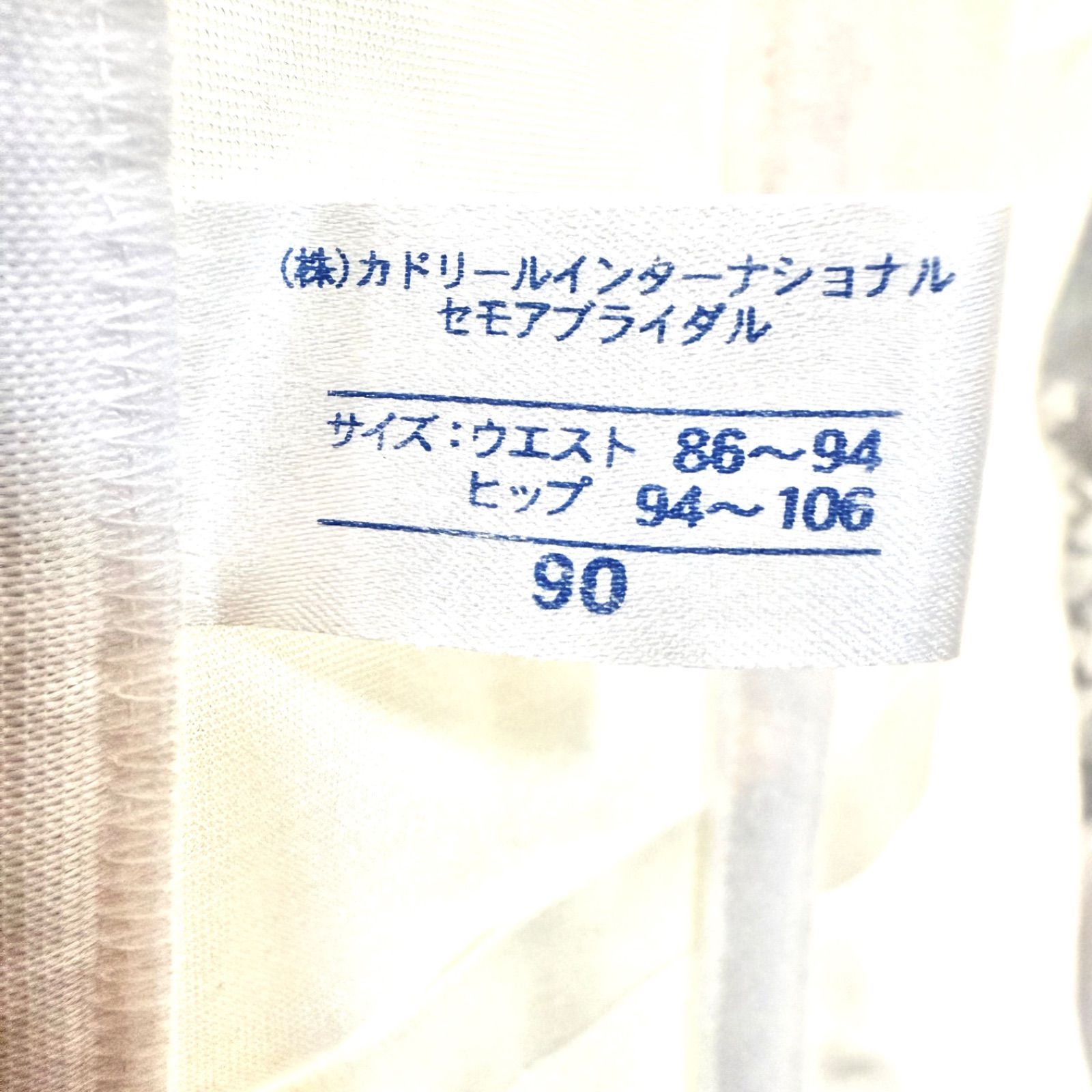 希少 サイズ C'EST MOI セモア ニッパー ウエス 90 ブライダル