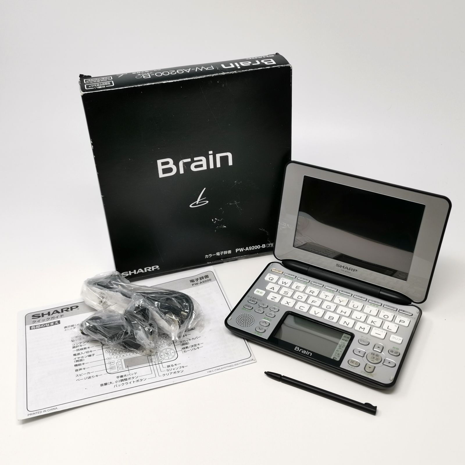 Brain PW-A9200-B カラー電子辞書 ブラック シルバー 充電器ないため
