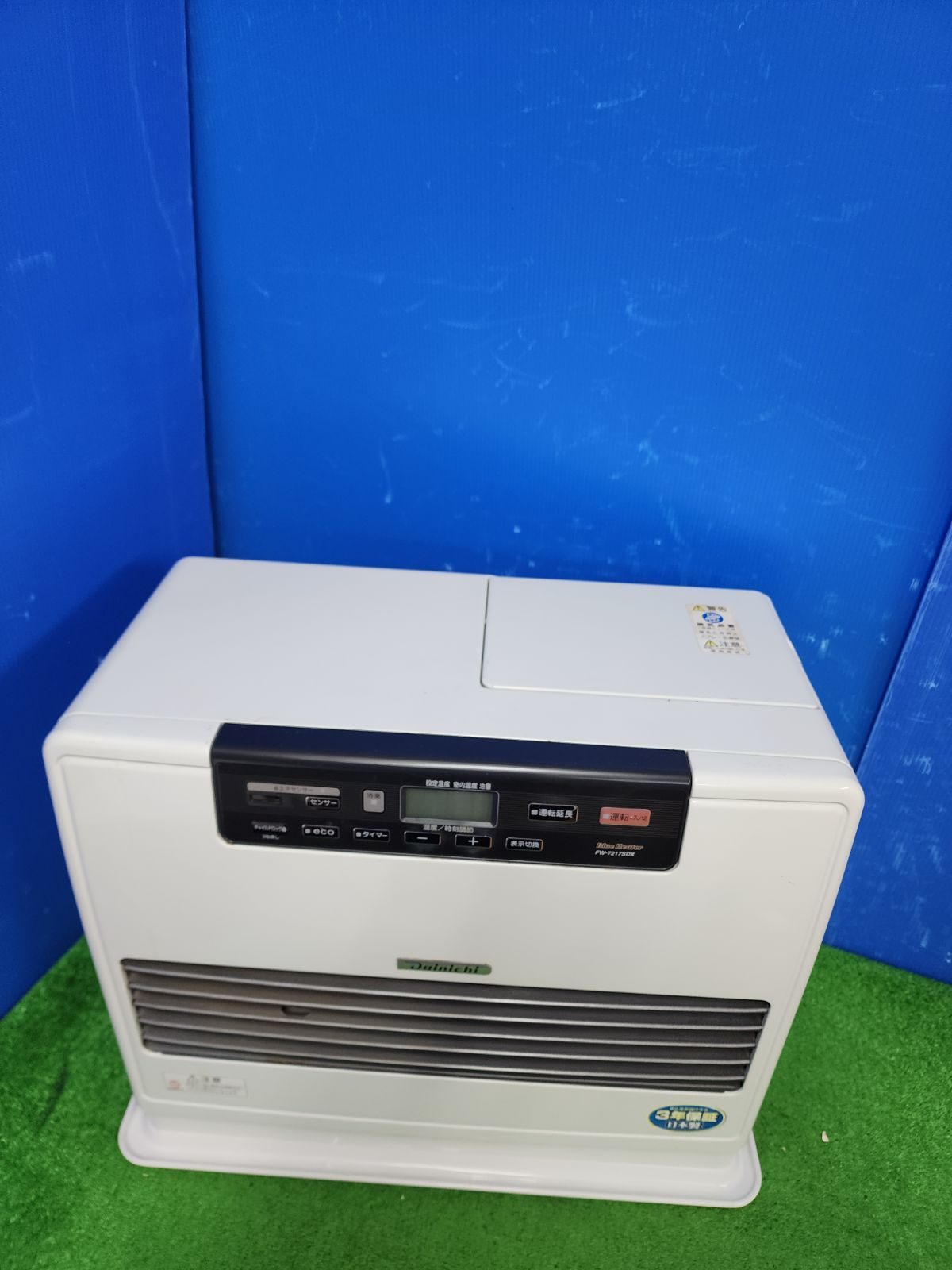 ダイニチ　ブルーヒーター　FW-7217SDX V33☆ダイニチブルーヒーター・FW-7217SDX/動作品・保証付き・送料無料