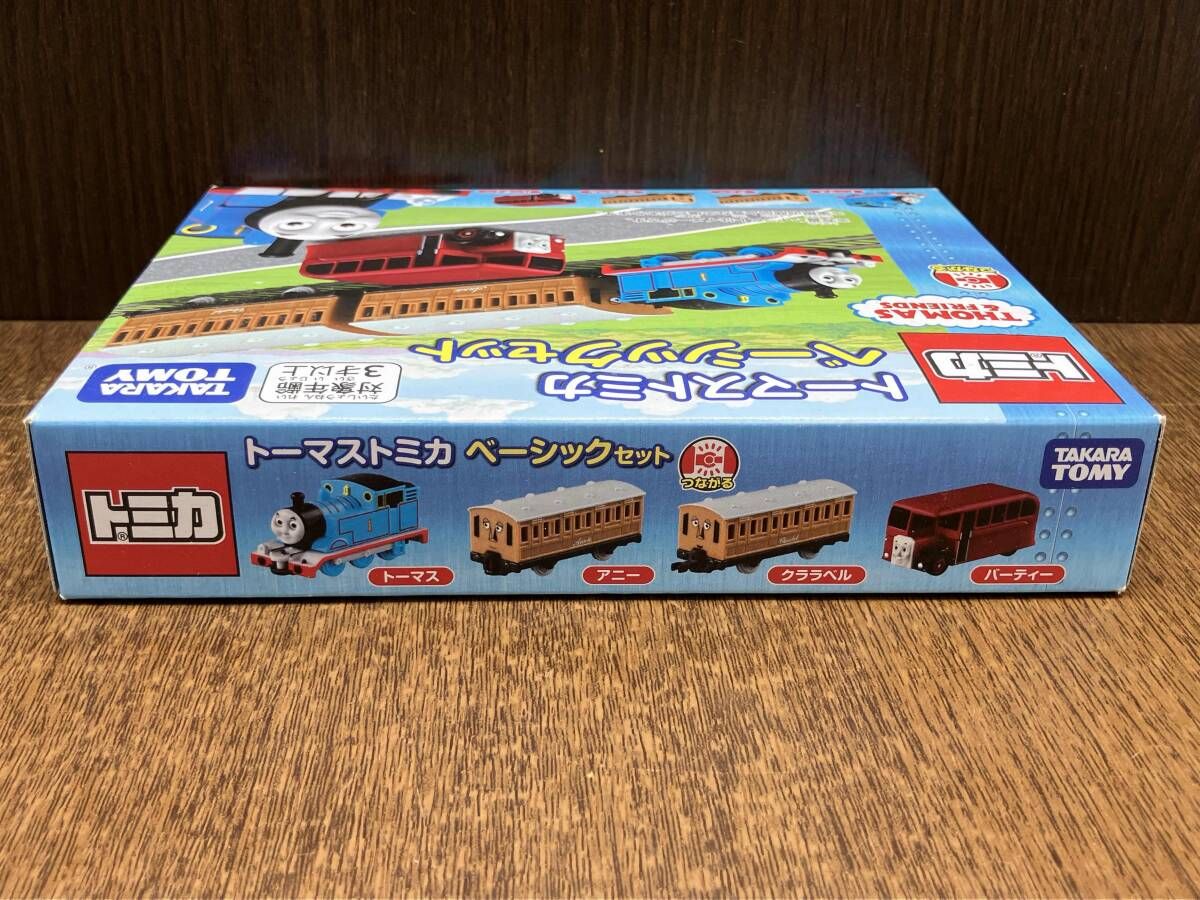 BOトミカ ベーシックセット 当時物 レア BOトミカ ベーシックセット 当時物 レア - メルカリ