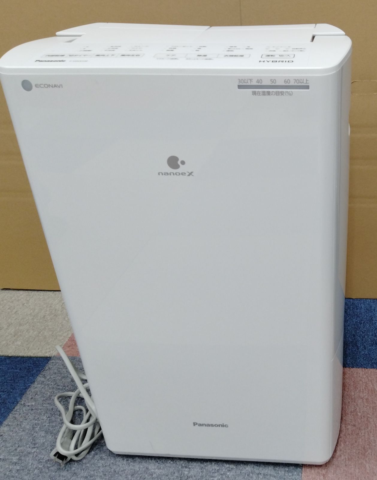 Panasonic F-YHVX120-W 除湿機 クリスタルホワイト新品未使用 Amazon | パナソニック 衣類乾燥除湿機 クリスタルホワイト F-YHVX120