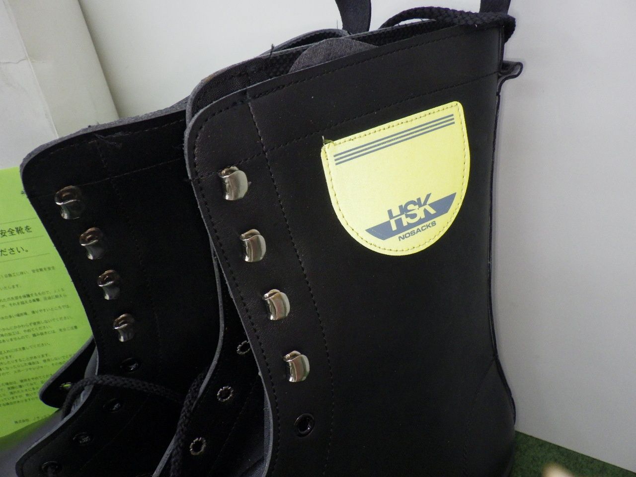 ノサックス Nosacks アスファルト 舗装工事 安全靴 HSK 長編上ワーク