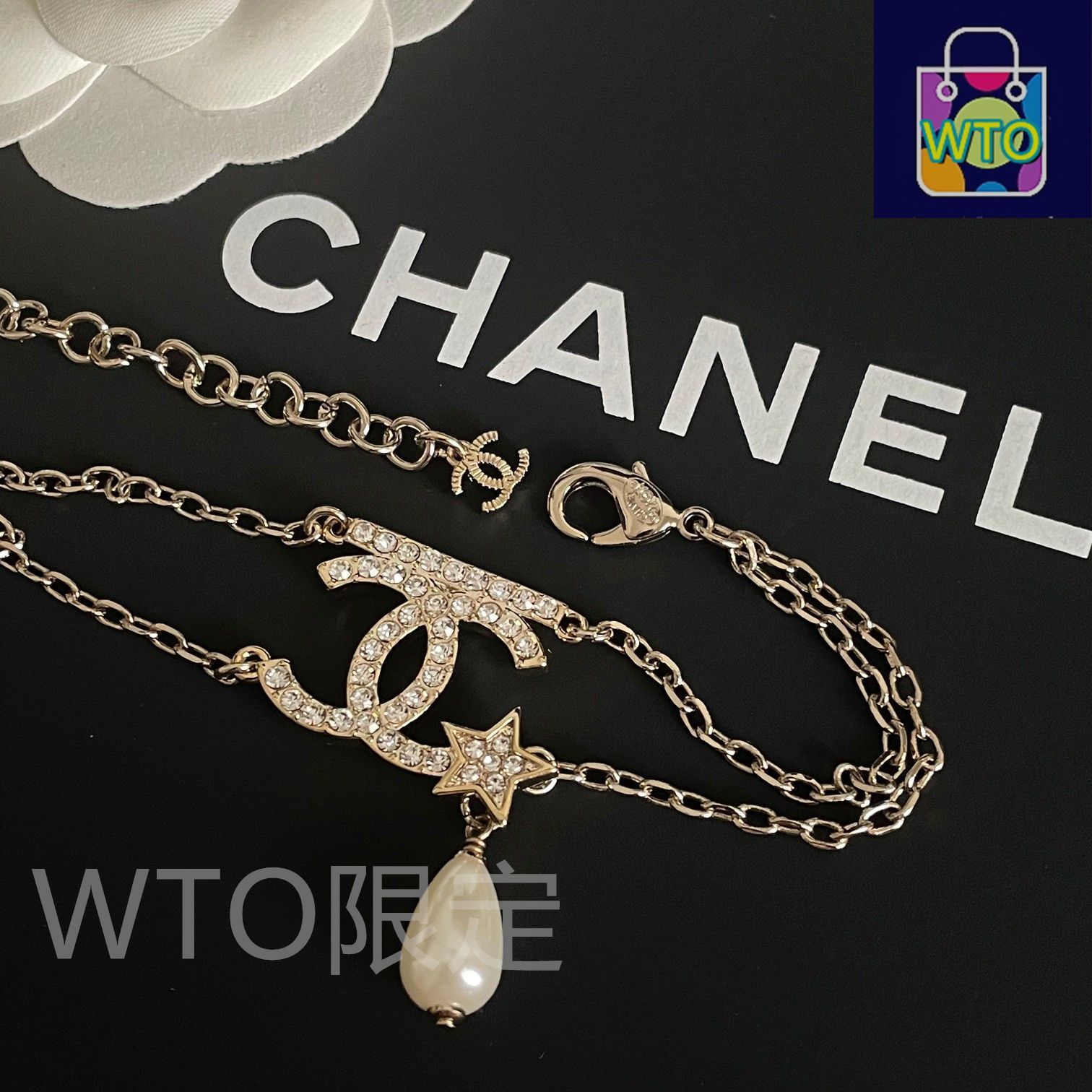 今日特価】Chanel ヴィンテージ ブレスレット 送料無料！在庫限定