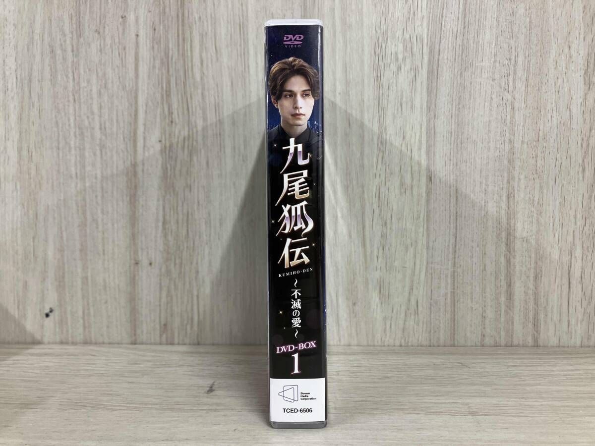 DVD 九尾狐伝~不滅の愛~ DVD-BOX1 - メルカリ