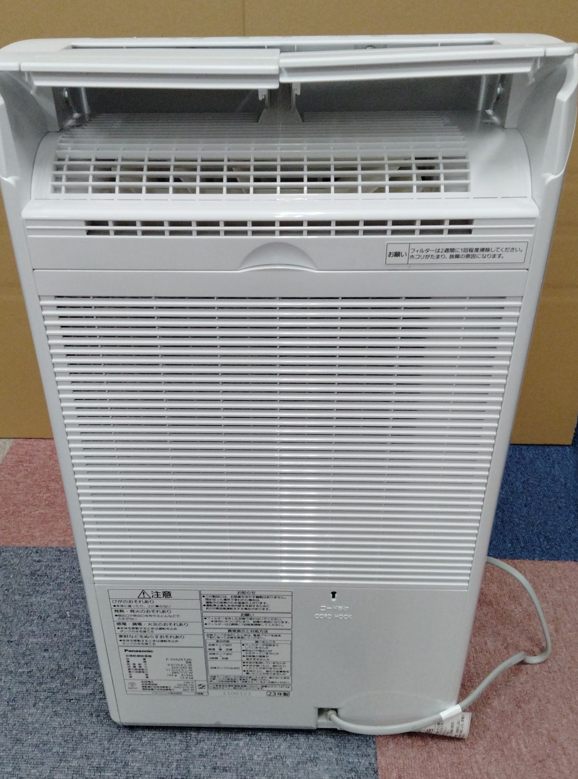 未使用　パナソニック 衣類乾燥除湿機 クリスタルホワイト F-YHVX120-W 30泊31日～】パナソニック F-YHVX120-W(クリスタルホワイト