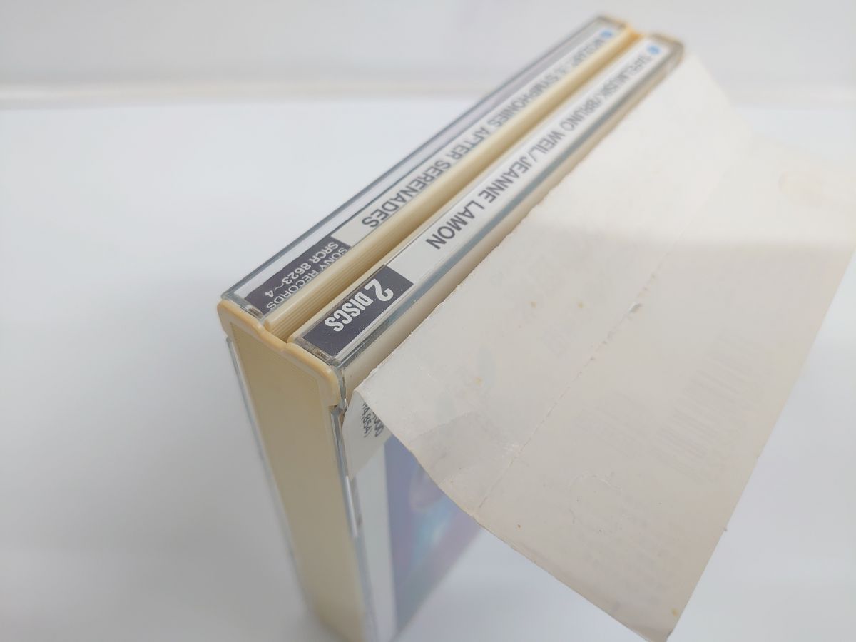 モーツァルト 交響曲集 ターフェルムジーク・バロック管弦楽団 ソニー