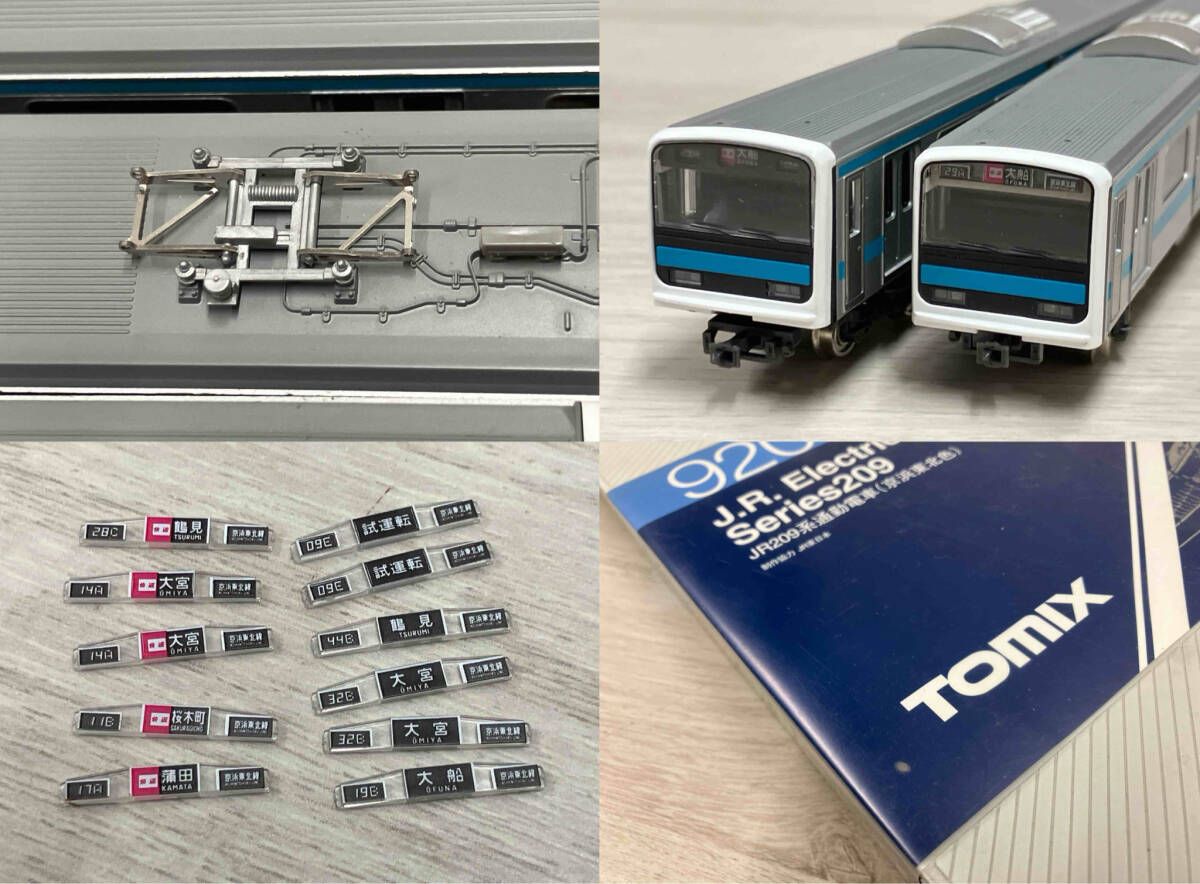 ジャンク Nゲージ TOMIX 92057 JR 209系 通勤電車 (京浜東北線色