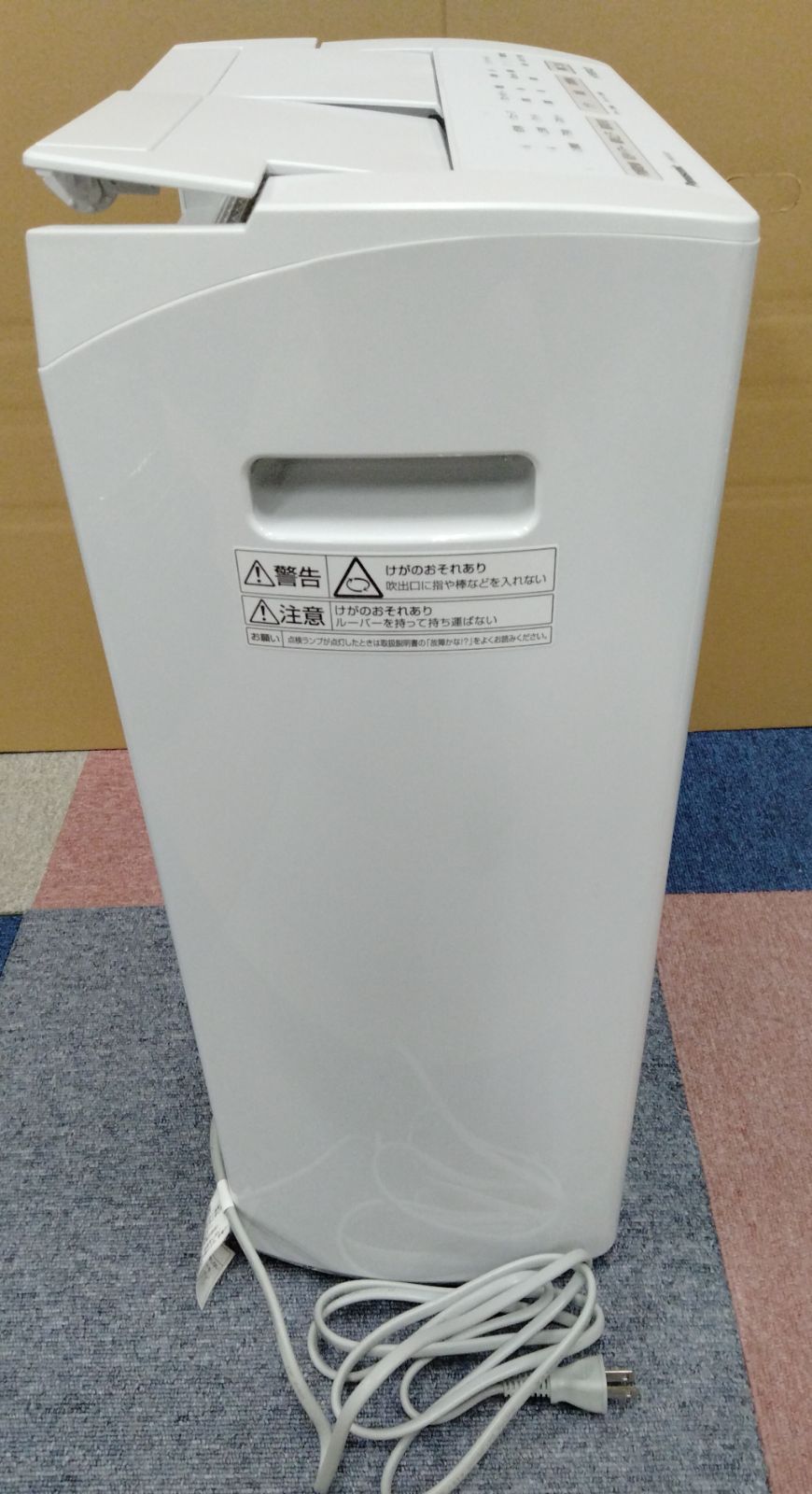 訳あり品】パナソニック 衣類乾燥除湿機 クリスタルホワイト F-YHVX120