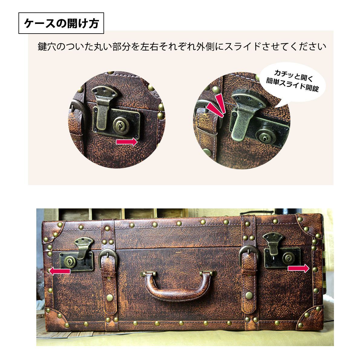 アンティーク調 スーツケース トランク型 ロック機能付 トランク