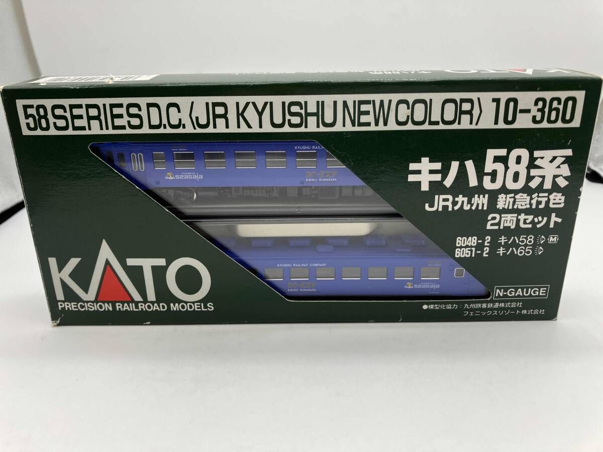 KATO キハ58系JR九州新急行色2両セット - メルカリ