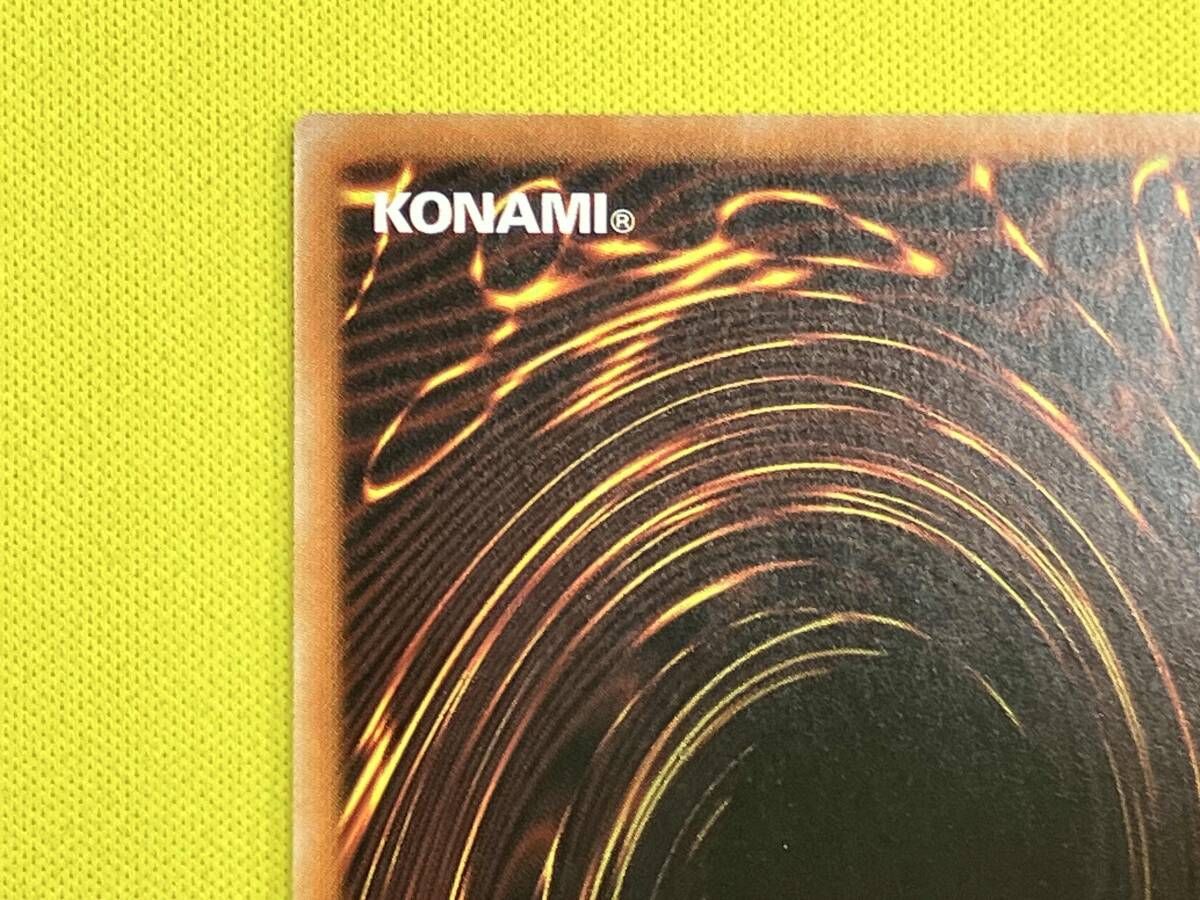 氷結界の龍 トリシューラ 20thシク 遊戯王 - メルカリ